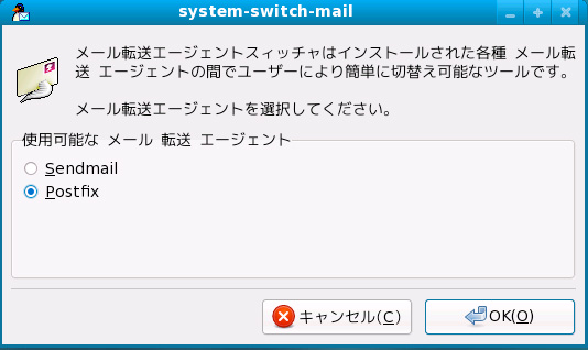 system-switch-mail.jpg